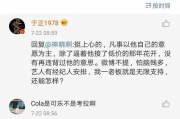 吃瓜娱乐圈文案,揭秘明星幕后真相