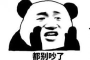 吃瓜群众表情包介绍图片,揭秘网络流行文化的趣味瞬间